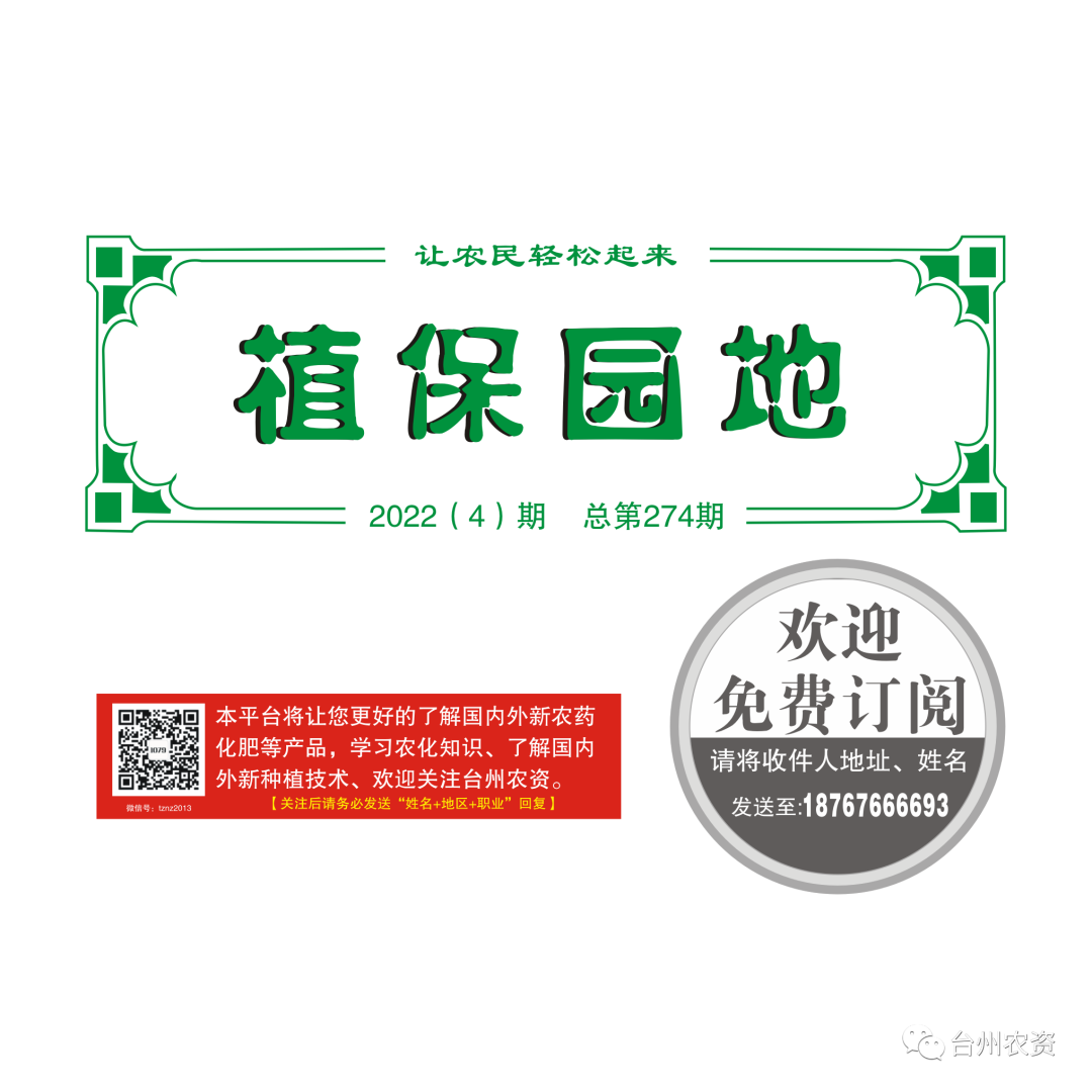 2022年水稻主要增產(chǎn)障礙（途徑）探討及其幾個(gè)技術(shù)潛力角度的提示