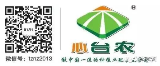 臺州農資位列2021/2022年度中國農資流通企業(yè)綜合競爭力百強第32